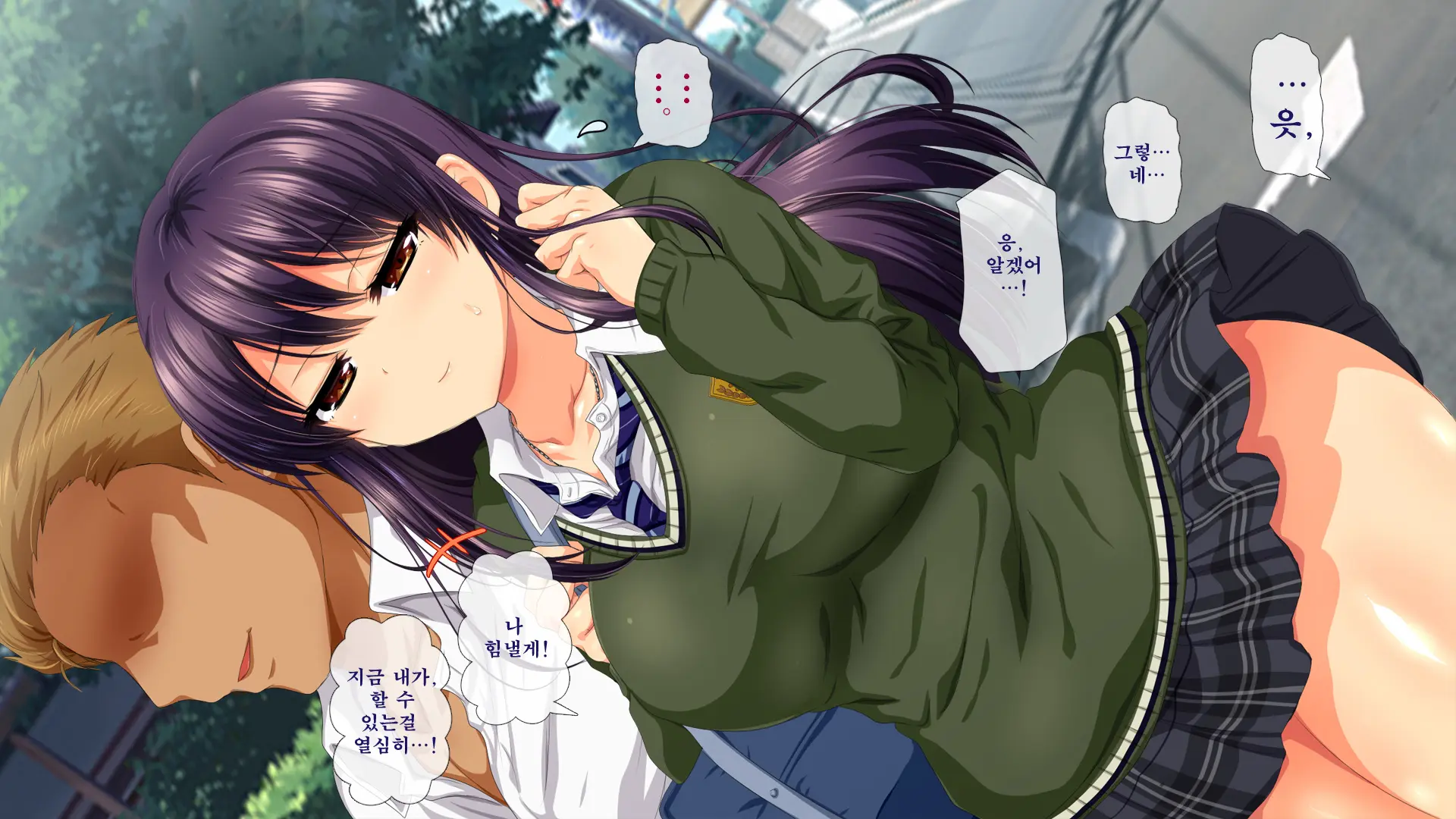 Osu Ni Somerareta Osananajimi ~Kazoku Yori Taisetsu Na Shoujo No Henbou~ | 친구(수컷)에게 물들어버린 소꿉친구 ~가족보다 소중한 소녀의 변모~